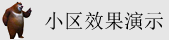 操俄罗斯美女的BB爽歪歪